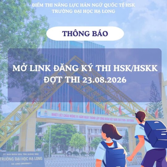 THÔNG BÁO MỞ ĐĂNG KÝ GHI DANH KỲ THI HSK - HSKK NGÀY 23/08/2026 ( HÌNH THỨC THI TRÊN GIẤY ) - HẠN ĐĂNG KÍ VÀO NGÀY: 23/